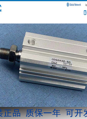 SMC气缸CQ2A/CDQ2A16-5-10-15-20-25-30-40-50DC/DZ/DM/DMZ原装