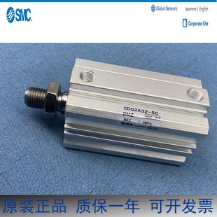 全新SMC气缸CQ2A/CDQ2A20-5-10-15-20-25-30-40-50DC/DZ/DM/DMZ