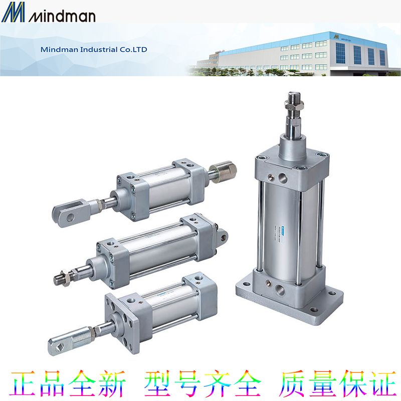 气缸MINDMANMVQV2L-11-63-77M-H