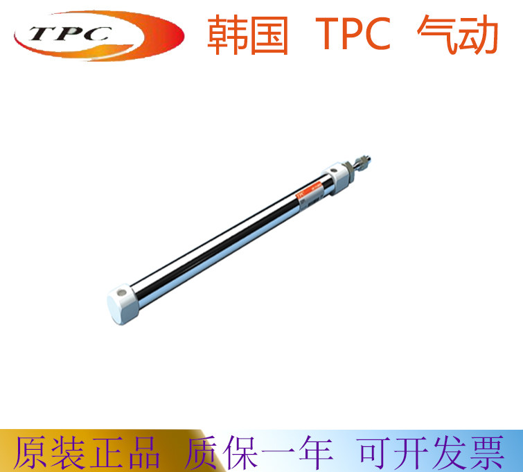 韩国TPC笔形气缸ACPF16-60/65/70/75/80/85/90/95/100-A-R-SR-TR,标准件/零部件/工业耗材,气缸,淘宝优惠券,粉丝福利购,淘宝优惠卷