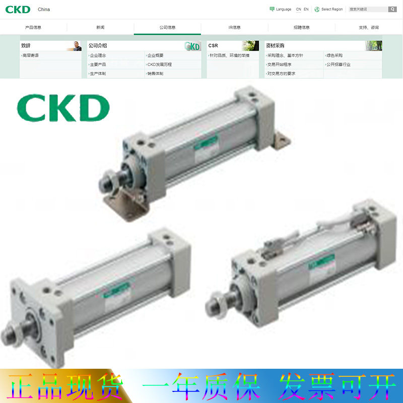 SCG-00-40B-25CKD气缸