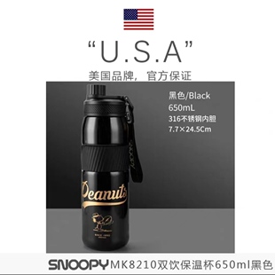 官方正品Snoopy史努比316不锈钢运动保温杯大容量直饮水壶便携杯