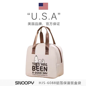 史努比上班族便携保温饭盒袋子