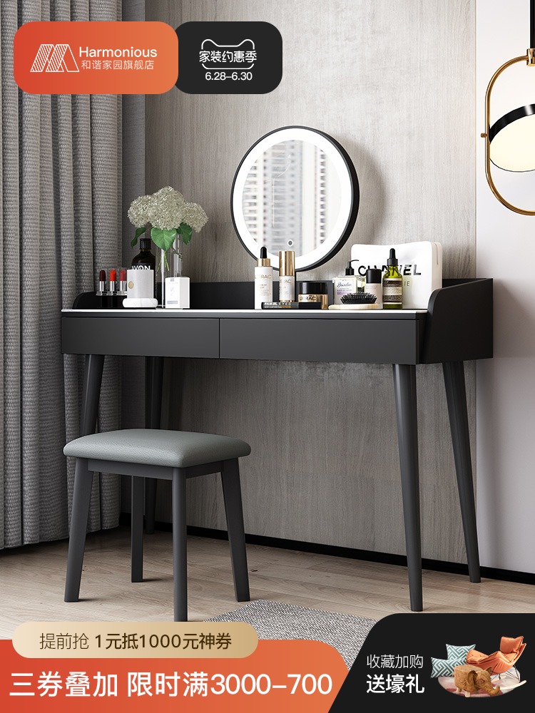 Italian minimalist makeup table Modern makeup table Simple bedroom storage cabinet Household multi-function makeup table