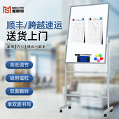 办公会议培训讲课记事看板留言可擦写小黑板绿板 移动磁性家用教学儿童立式 美斯特支架式 白板写字板竖式