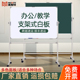 美斯特白板支架式 写字板办公会议培训讲课家用教学儿童涂鸦立式 单面双面黑板移动白班绿板留言板记事板告示板