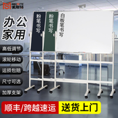 美斯特高品质磁性双面黑板加厚支架式 移动绿板儿童家用教学培训小