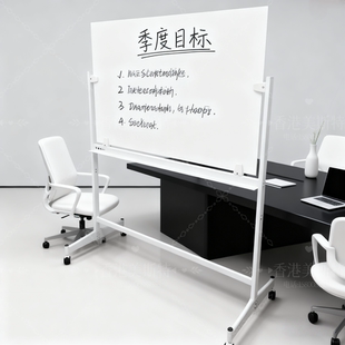 钢化玻璃白板写字板支架式磁性可擦写带架子公司开会办公会议室家用教学教育培训直播培训黑板立式移动提示板