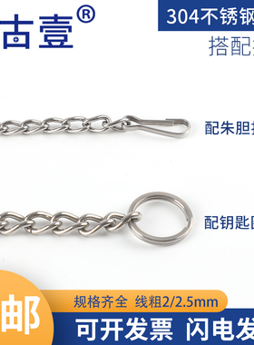 标识挂链吊灯链焊口链