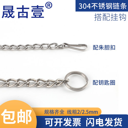 标识挂链吊灯链焊口链