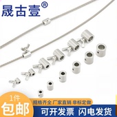 304不锈钢蝴蝶扣 手拧卡扣钢丝绳锁头单股蝴蝶螺丝圆形孔锁扣夹头