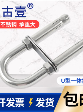 艾扬格墙绳挂钩膨胀螺丝