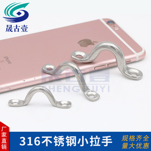 拉扣晟古壹不锈钢拉手弓形