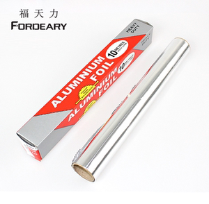 销盒装10米烘焙锡纸 铝箔纸烧烤烹饪锡箔纸 烧烤锡纸