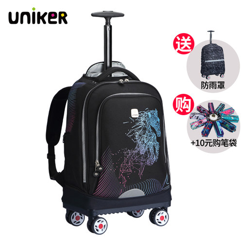 UNIKER铝合金中小学生拉杆书包