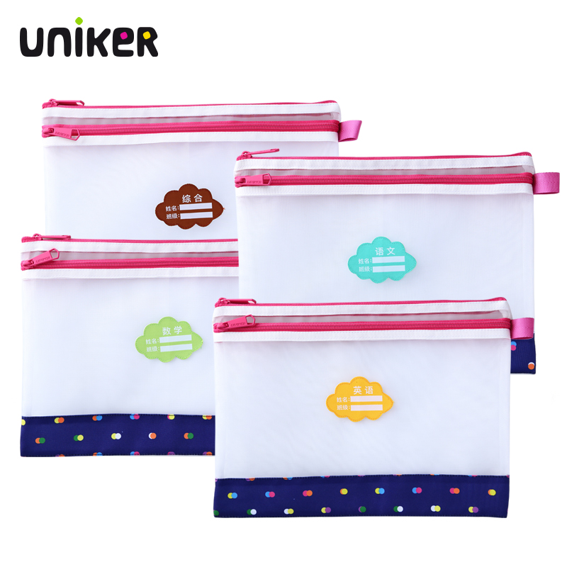 学科文件袋A4纸收纳袋