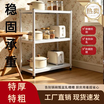 厨房落地置物架碳钢白色收纳架窄款多功能夹缝微波炉调料锅具架子