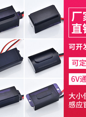 全自动红外线一体化探头小便池