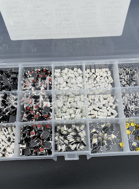 750PCS盒装 15种各50个汽车按钮开关 贴片轻触开关4x4轻触按键3*6