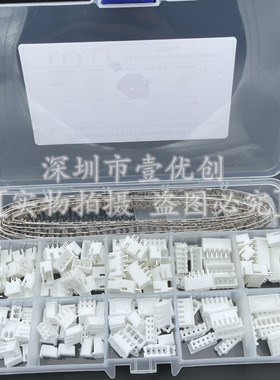 460PCS公母针头2P3P4P5P6P胶壳底座直针PH2.0 XH2.54接线端子套装