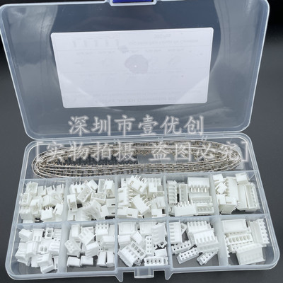 460pcs公母针头胶壳接线端子