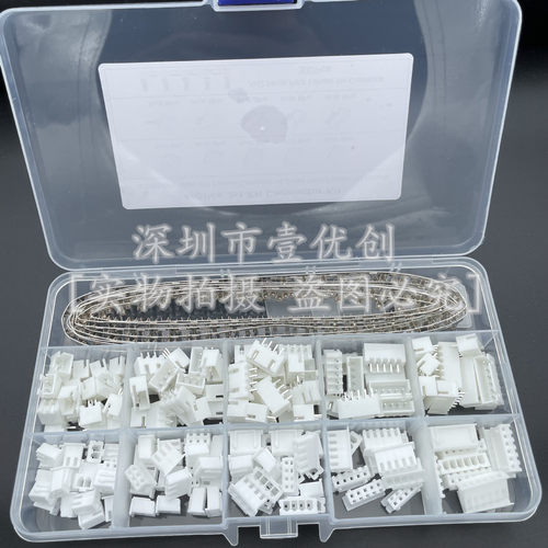 460pcs公母针头胶壳接线端子