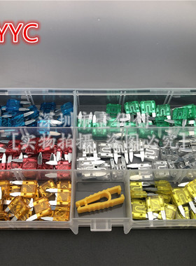 15格120pcs小号汽车保险片夹5A10A15A20A25A30A配夹子保险丝盒装