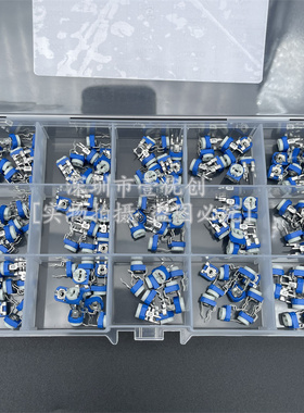 新15种盒装WH06兰蓝白电位器卧式100欧2k50k100k300K2M可调电阻RM