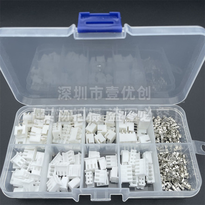 250PCS 2P3P4P XH2.54mm间距端子套件外壳针座JST连接器 250个