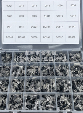 S8050 8550 5551 9013 C945 2222 3904三极管套装24种840只TO-92