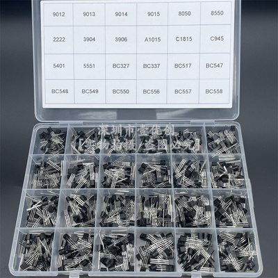 三极管套装24种840只TO-92