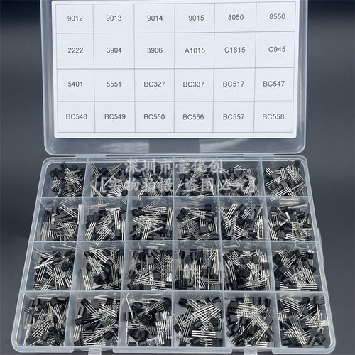 三极管套装24种840只TO-92