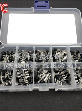 TO-92三极管样品盒10种共200只 BC337/BC327/2N2907/S8050/S8550