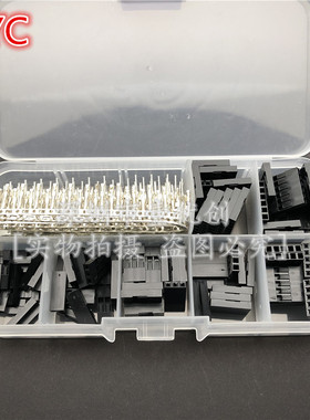 310PCS 2.54MM 杜邦跳线头连接器公母外壳配端子转接头套件套装