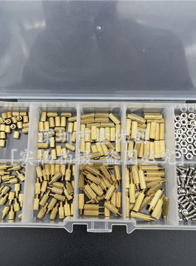 120个盒装M2滚花铜柱螺丝螺母黄铜螺母隔离柱间隔柱组合