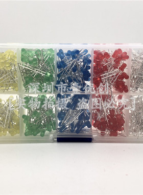 F3 3mmLED发光二极管盒装 发光管每色100只黄绿蓝红白5色共500PCS
