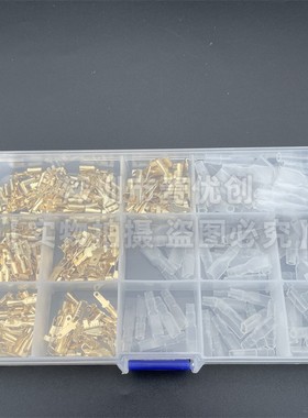 315PCS 盒装6.3/4.8/2.8插簧+插片+护套各35套 金色冷压接线端子