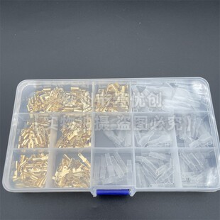 4.8 6.3 2.8插簧 插片 金色冷压接线端子 315PCS 护套各35套 盒装
