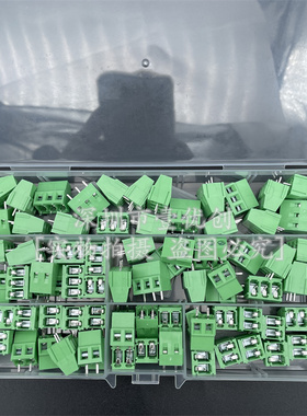 电子PCB螺纹螺钉式接线端子连接器KF128间距5.0MM 2P3P可拼接套盒