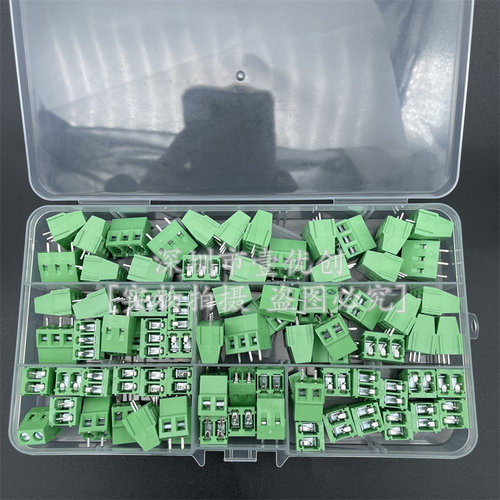 KF128间距5.0MM2P3P可拼接套盒