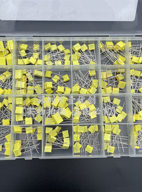 240个24种型号校正电容套盒装 63V-100V 102J-105J 方块电容包