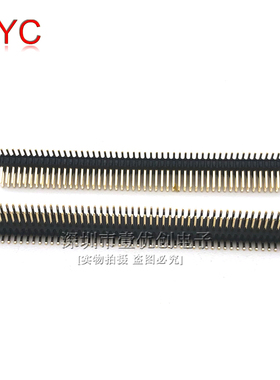 间距1.0mm(SMT)表贴贴片双排排针 2*50P 2X50P黄铜镀金耐高温