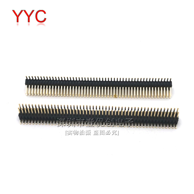 间距1.0mm(SMT)表贴贴片双排排针 2*50P 2X50P黄铜镀金耐高温