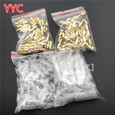 50套带护套4.0子弹头电线连接