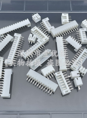 整包PH2.0 直脚 白色 插座 针座 2p 3p 4p 5p 6p 8pin 9P 11P 13P