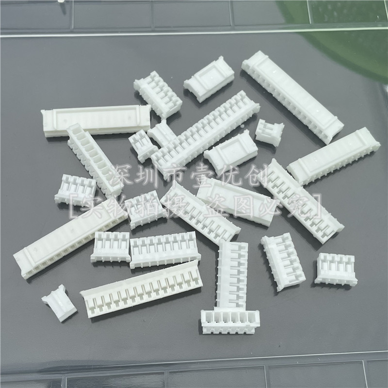 整包 胶壳插头 PH2.0间距 2Y/3P/4P/5P/6P/7P/8P 9P 孔座 接插件