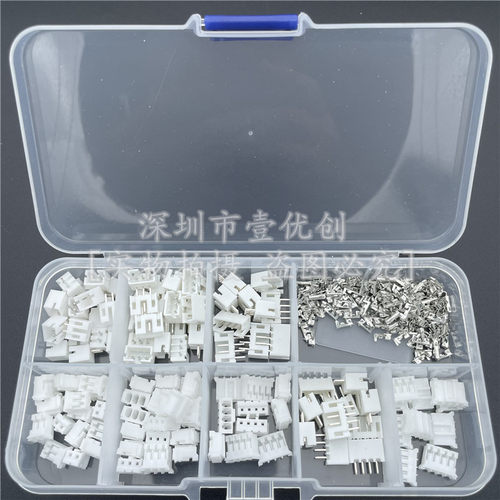 300PCS PH2.0间距2p3p4p 2.0mm间端XBX套件外壳针座JST连接器