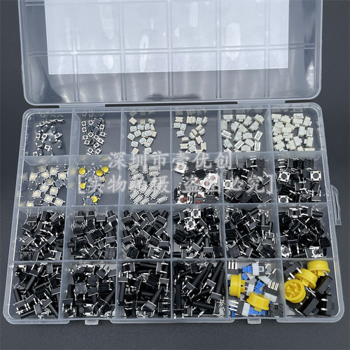 轻触按键开关混合盒装460个24种