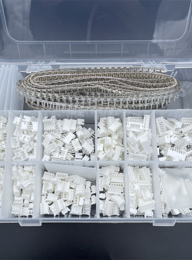 JST PH2.0mm间距2P/3/4/5/6/7P胶壳直针底座接插件端子接线套装盒