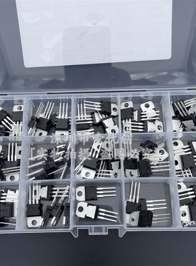 14种70PCS TO-220三端稳压管套装盒L7805/7812/7905/7912/LM317T